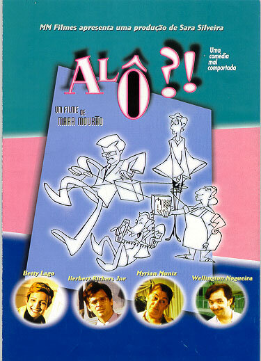 Алло?! (1998)