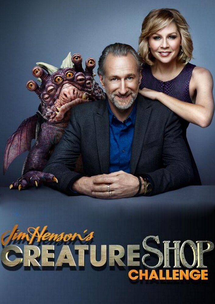 Jim Henson's Creature Shop Challenge (2014)