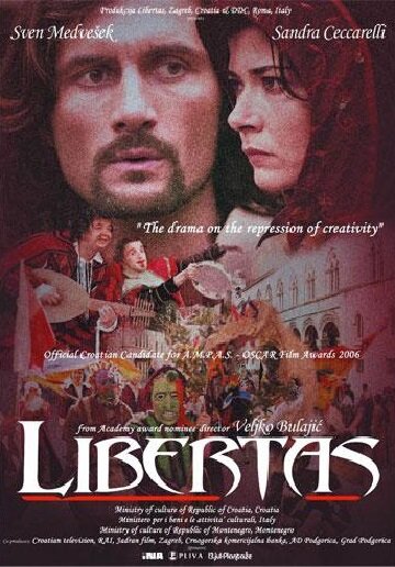 Свобода (2006)